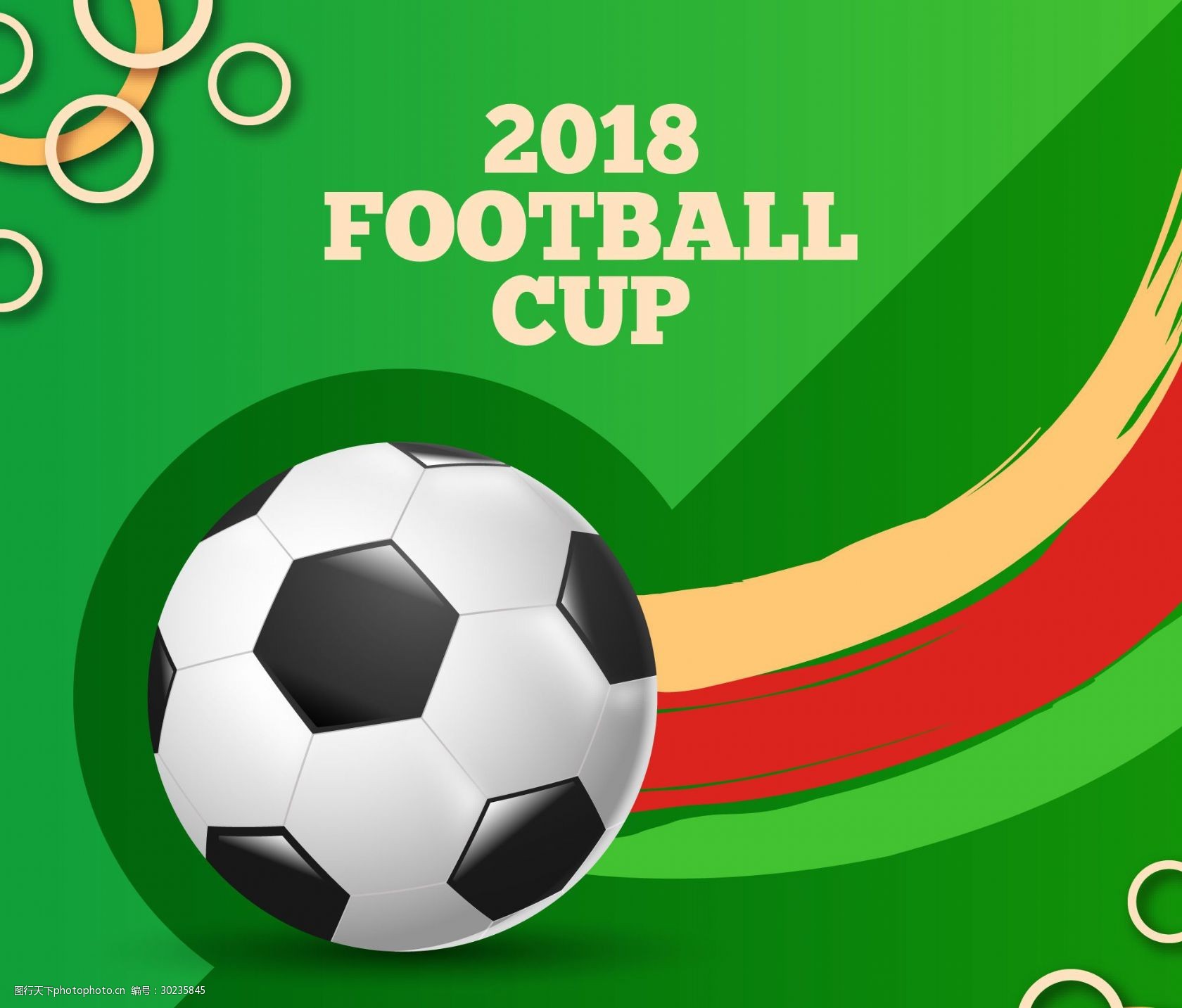 王上源赛前喊话：比赛为河南球迷而踢，争取让成都球迷把嘴闭上（王上源赛前发声：为河南球迷而战，力争用表现让成都球迷无话可说）